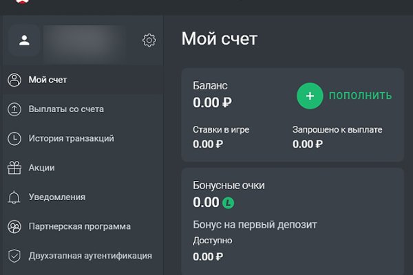 Какой кракен сейчас работает