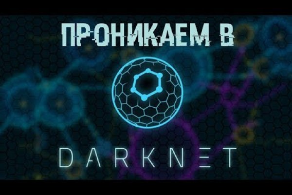 Кракен сайт как выглядит