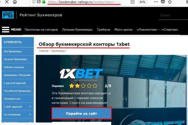 Найдется все kraken 2krn cc