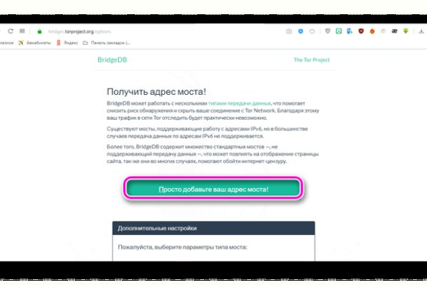 Кракен сайт kr2web in