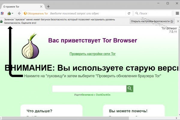Кракен площадка торговая что это
