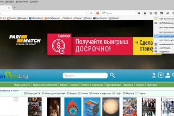 Как попасть на кракен