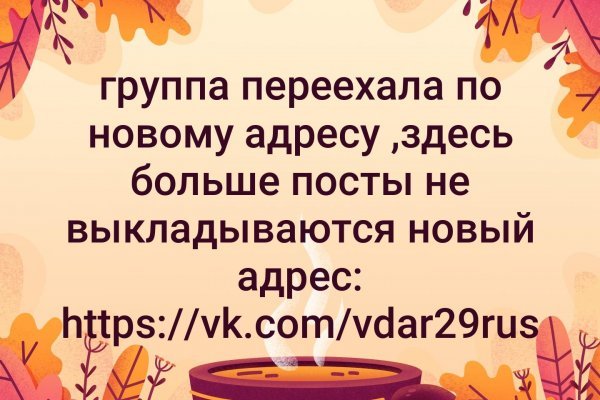 Kraken маркетплейс