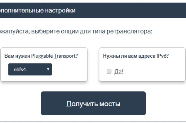 Kraken зеркало тор