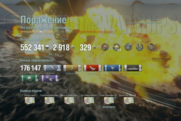 Не могу зайти в аккаунт кракен