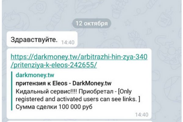 Кракен сайт kr2web in зеркало рабочее