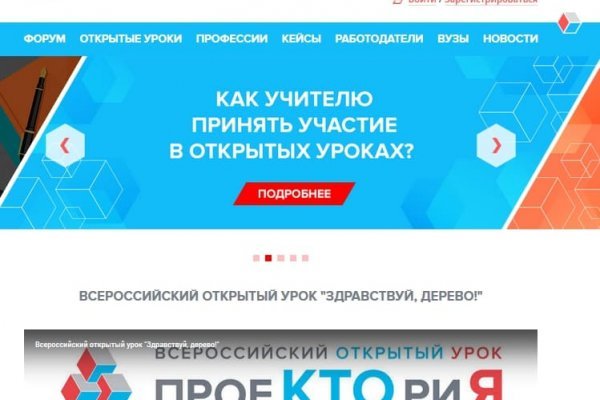 Кракен шоп krakenweb site