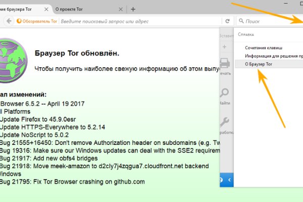 Почему в кракене пользователь не найден